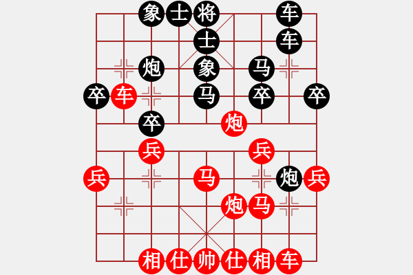 象棋棋譜圖片：郭文鋒先和葉其菁 - 步數(shù)：30 