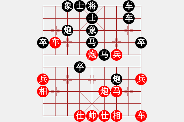 象棋棋譜圖片：郭文鋒先和葉其菁 - 步數(shù)：40 