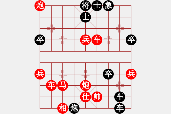 象棋棋譜圖片：黑龍江 吳金永 負(fù) 廣東 朱少鈞 - 步數(shù)：50 