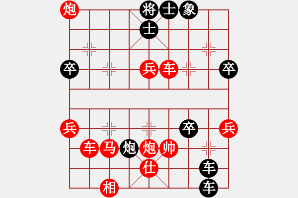 象棋棋譜圖片：黑龍江 吳金永 負(fù) 廣東 朱少鈞 - 步數(shù)：52 