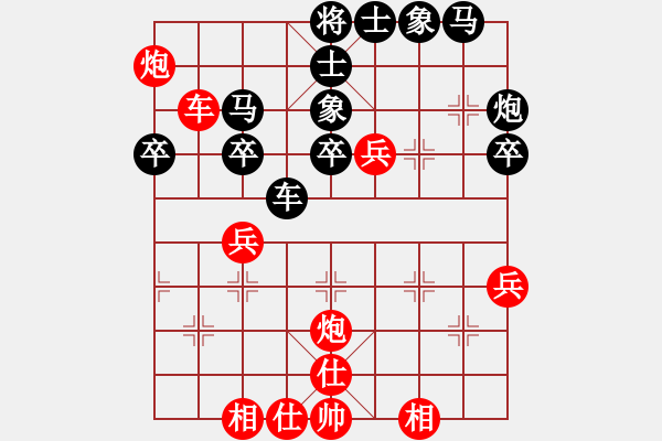 象棋棋譜圖片：成都龍舟路(6段)-和-中國(guó)畫(huà)(6段) - 步數(shù)：40 