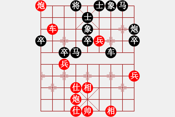 象棋棋譜圖片：成都龍舟路(6段)-和-中國(guó)畫(huà)(6段) - 步數(shù)：50 