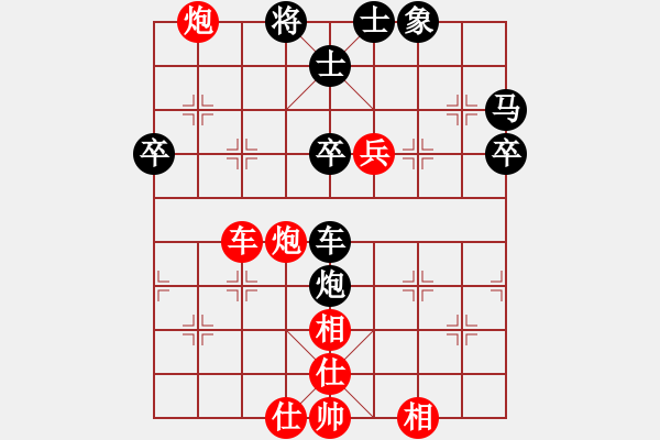 象棋棋譜圖片：成都龍舟路(6段)-和-中國(guó)畫(huà)(6段) - 步數(shù)：70 