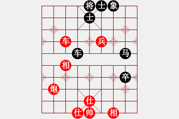 象棋棋譜圖片：成都龍舟路(6段)-和-中國(guó)畫(huà)(6段) - 步數(shù)：90 