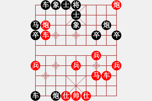 象棋棋譜圖片：百思不得棋解[1076002090] -VS- 爺爺和奶奶[1572852753] - 步數(shù)：50 