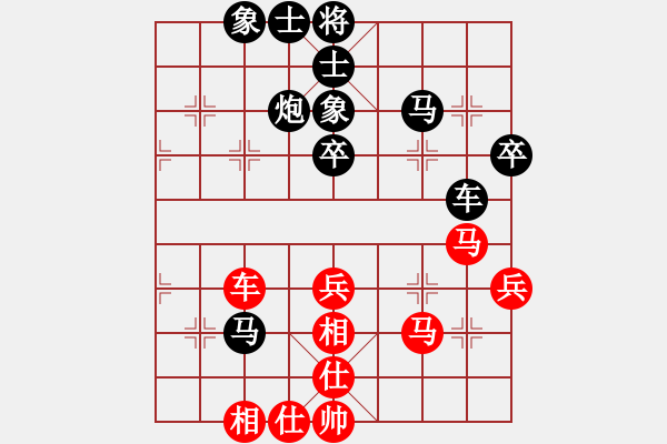 象棋棋譜圖片：治國如弈棋(1段)-和-bbboy002(9級) - 步數(shù)：60 