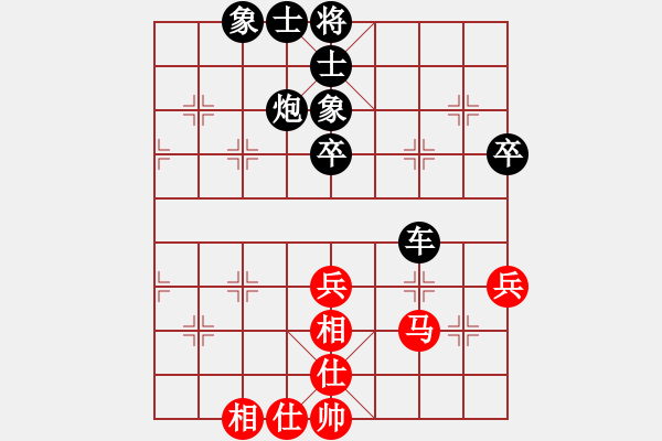 象棋棋譜圖片：治國如弈棋(1段)-和-bbboy002(9級) - 步數(shù)：70 