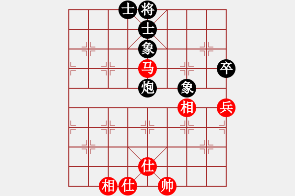 象棋棋譜圖片：治國如弈棋(1段)-和-bbboy002(9級) - 步數(shù)：80 