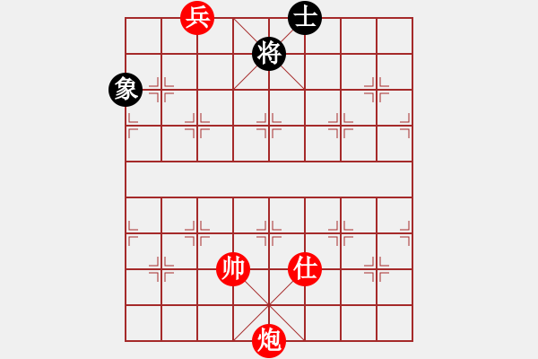 象棋棋譜圖片：實用殘局-炮兵勝仕相全（系列10-著法6） - 步數(shù)：20 