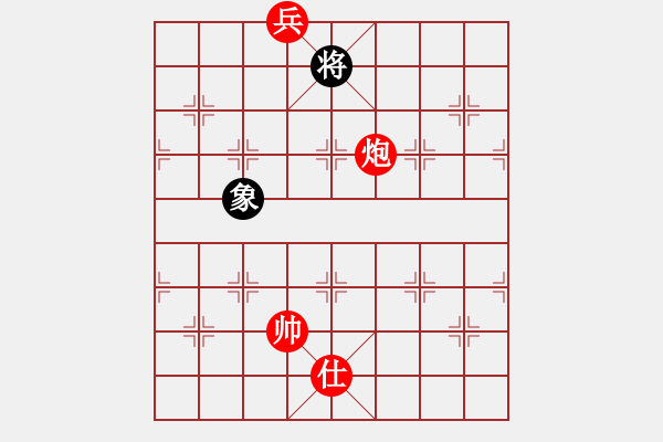 象棋棋譜圖片：實用殘局-炮兵勝仕相全（系列10-著法6） - 步數(shù)：30 