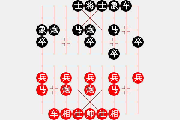 象棋棋谱图片：江中雪(3段)-胜-金中月(7段) - 步数：20 