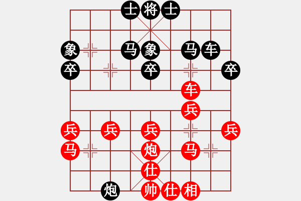 象棋棋谱图片：江中雪(3段)-胜-金中月(7段) - 步数：30 