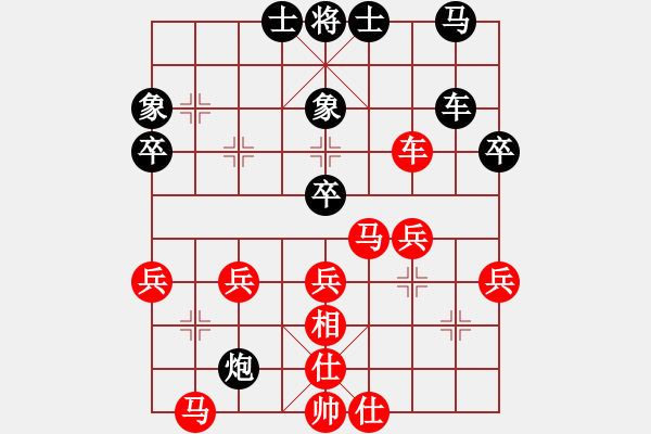 象棋棋谱图片：江中雪(3段)-胜-金中月(7段) - 步数：40 