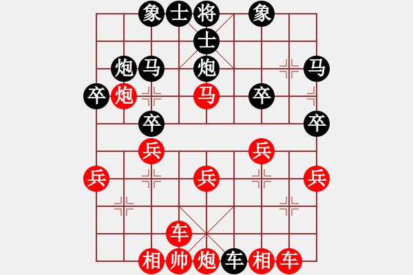 象棋棋谱图片：驿马弈仙(2段)-负-下学棋(5段) - 步数：30 