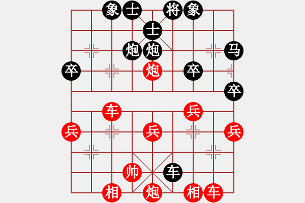 象棋棋谱图片：驿马弈仙(2段)-负-下学棋(5段) - 步数：40 