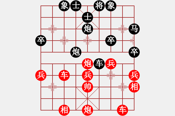 象棋棋谱图片：驿马弈仙(2段)-负-下学棋(5段) - 步数：50 