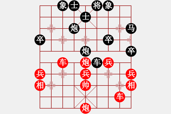 象棋棋谱图片：驿马弈仙(2段)-负-下学棋(5段) - 步数：60 