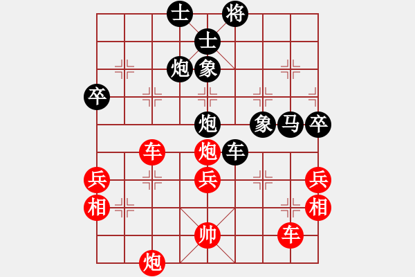 象棋棋谱图片：驿马弈仙(2段)-负-下学棋(5段) - 步数：70 