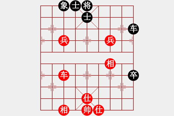 象棋棋譜圖片：廣東 蔡佑廣 勝 陜西 高菲 - 步數(shù)：110 