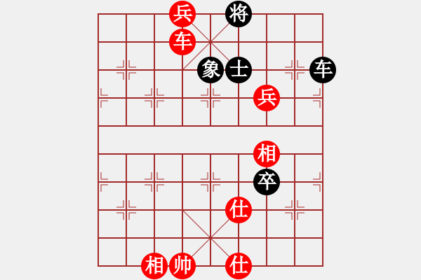 象棋棋譜圖片：廣東 蔡佑廣 勝 陜西 高菲 - 步數(shù)：130 