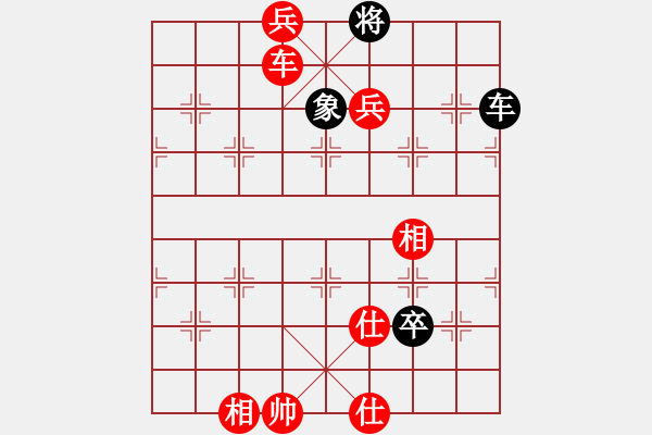 象棋棋譜圖片：廣東 蔡佑廣 勝 陜西 高菲 - 步數(shù)：133 