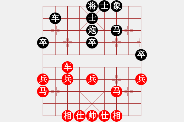 象棋棋譜圖片：廣東 蔡佑廣 勝 陜西 高菲 - 步數(shù)：40 