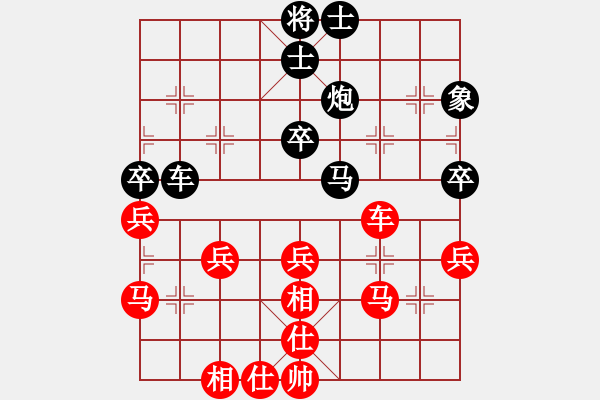 象棋棋譜圖片：廣東 蔡佑廣 勝 陜西 高菲 - 步數(shù)：50 