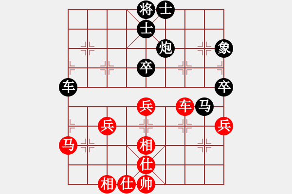 象棋棋譜圖片：廣東 蔡佑廣 勝 陜西 高菲 - 步數(shù)：60 