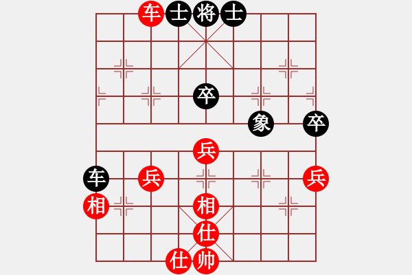 象棋棋譜圖片：廣東 蔡佑廣 勝 陜西 高菲 - 步數(shù)：70 