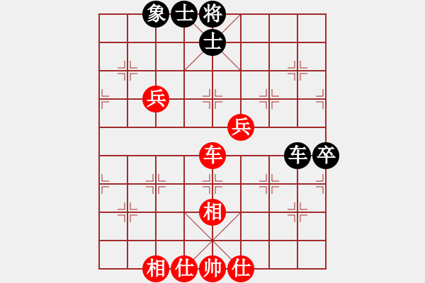 象棋棋譜圖片：廣東 蔡佑廣 勝 陜西 高菲 - 步數(shù)：90 