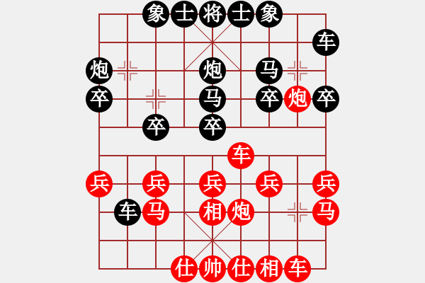 象棋棋譜圖片：豬大大先負(fù)壞孩子.xqf - 步數(shù)：20 