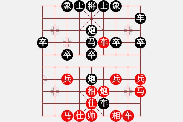 象棋棋譜圖片：豬大大先負(fù)壞孩子.xqf - 步數(shù)：30 