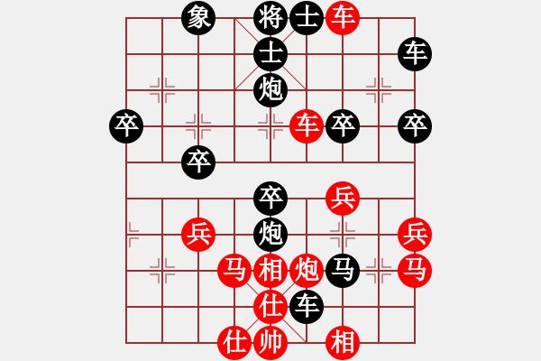 象棋棋譜圖片：豬大大先負(fù)壞孩子.xqf - 步數(shù)：38 