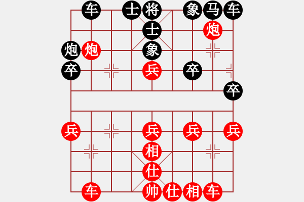 象棋棋譜圖片：‖棋家軍‖皎月2[2739506104] -VS- 座山雕[451301365] - 步數(shù)：30 