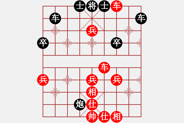 象棋棋譜圖片：‖棋家軍‖皎月2[2739506104] -VS- 座山雕[451301365] - 步數(shù)：50 