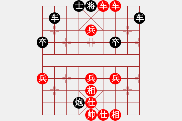 象棋棋譜圖片：‖棋家軍‖皎月2[2739506104] -VS- 座山雕[451301365] - 步數(shù)：51 