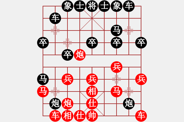 象棋棋譜圖片：鐵血亮劍(9段)-負-zzlzyzzlzy(2段) - 步數(shù)：20 