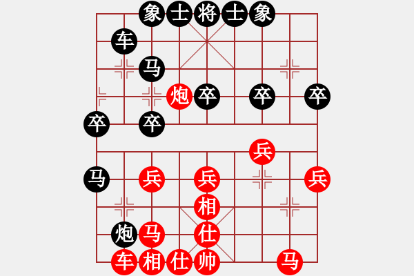 象棋棋譜圖片：鐵血亮劍(9段)-負-zzlzyzzlzy(2段) - 步數(shù)：30 