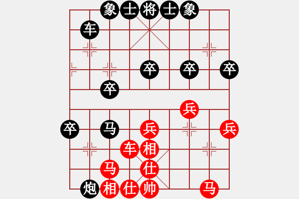 象棋棋譜圖片：鐵血亮劍(9段)-負-zzlzyzzlzy(2段) - 步數(shù)：40 