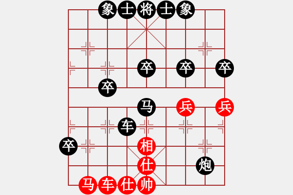 象棋棋譜圖片：鐵血亮劍(9段)-負-zzlzyzzlzy(2段) - 步數(shù)：64 