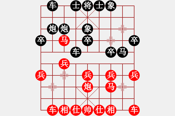 象棋棋谱图片：杨洪兴 先和 李越川 - 步数：20 