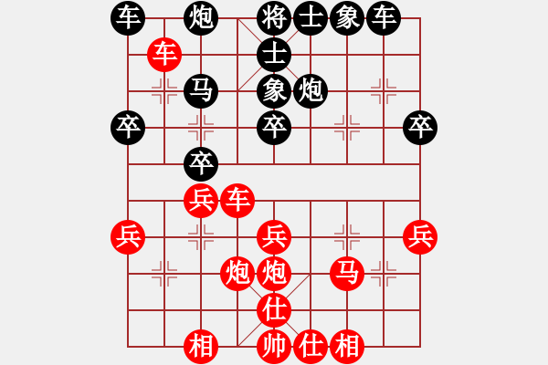 象棋棋譜圖片：殺個(gè)精光(9級(jí))-和-孤飛雁(5段) - 步數(shù)：30 