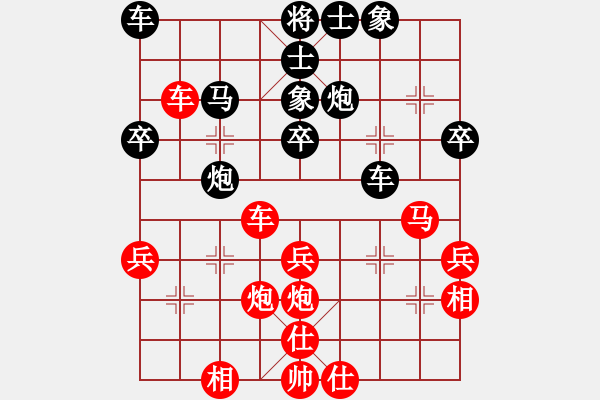 象棋棋譜圖片：殺個(gè)精光(9級(jí))-和-孤飛雁(5段) - 步數(shù)：40 