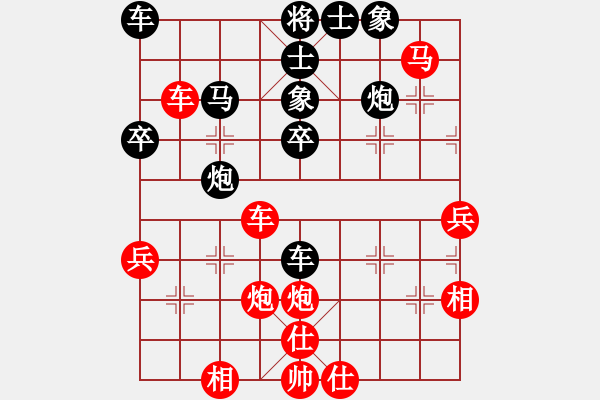 象棋棋譜圖片：殺個(gè)精光(9級(jí))-和-孤飛雁(5段) - 步數(shù)：50 