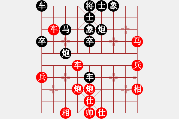 象棋棋譜圖片：殺個(gè)精光(9級(jí))-和-孤飛雁(5段) - 步數(shù)：60 