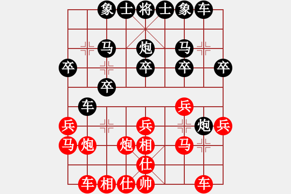 象棋棋譜圖片：付彥博 先勝 任依皓 - 步數(shù)：20 