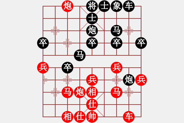 象棋棋譜圖片：付彥博 先勝 任依皓 - 步數(shù)：30 