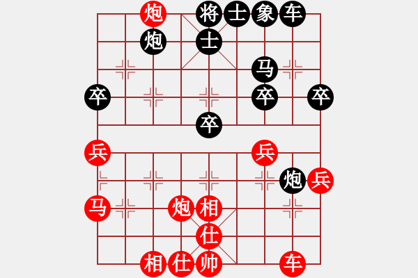 象棋棋譜圖片：付彥博 先勝 任依皓 - 步數(shù)：40 