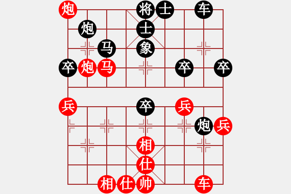 象棋棋譜圖片：付彥博 先勝 任依皓 - 步數(shù)：50 