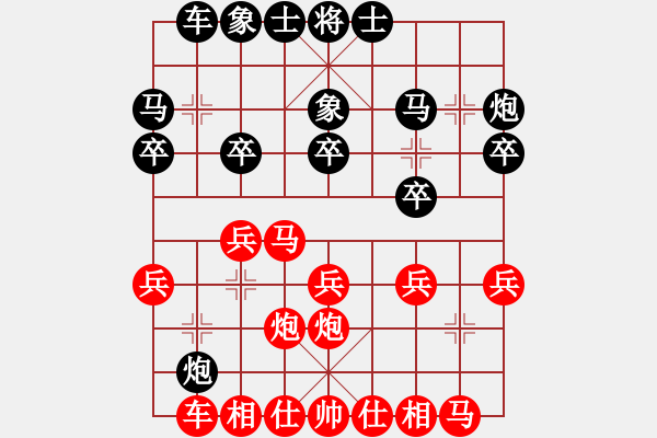 象棋棋譜圖片：常州 尤云飛 勝 溧陽 蔣鋒 - 步數(shù)：20 